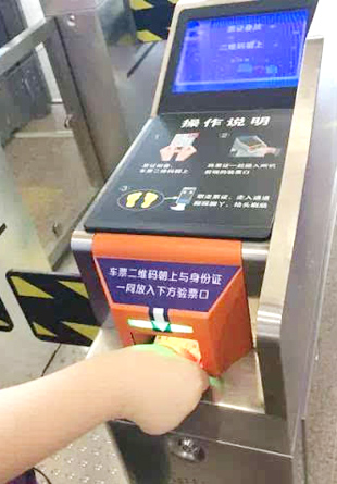 宇安機(jī)電