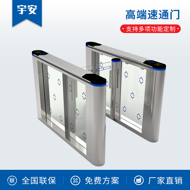 高端速通門(mén)